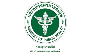 สถาบันกัลยาณ์ราชนครินทร์ รับสมัครสอบเป็นลูกจ้างชั่วคราว จำนวน 13 อัตรา ตั้งแต่บัดนี้ถึง 8 ต.ค. 62