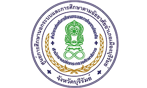 สำนักงาน กศน. จังหวัดบุรีรัมย์ รับสมัครพนักงานราชการทั่วไป จำนวน 13 อัตรา ตั้งแต่ 15 - 24 ต.ค. 62