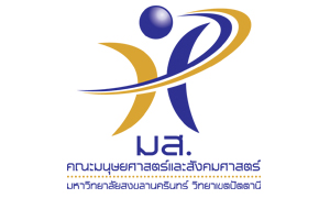 คณะมนุษยศาสตร์และสังคมศาสตร์ มหาวิทยาลัยสงขลานครินทร์ วิทยาเขตปัตตานี รับสมัครพนักงานมหาวิทยาลัย จำนวน 11 อัตรา ตั้งแต่บัดนี้ถึง 20 ธันวาคม 2562