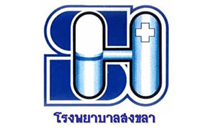 โรงพยาบาลสงขลา รับสมัครลูกจ้างรายวัน จำนวน 70 อัตรา ตั้งแต่วันที่ 1 - 7 พ.ย. 62