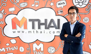 “โมโน กรุ๊ป” ปรับโฉม “เอ็มไทยดอทคอม”  ชวนลอยกระทงออนไลน์ด้วยระบบเออาร์