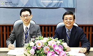 SPU Sign MOU with SHU-TE University, Taiwan ปูทางสร้างนักออกแบบระดับโลก