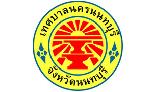 เทศบาลนครนนทบุรี  รับสมัครพนักงานจ้าง จำนวน 40 อัตรา ตั้งแต่ 12 พ.ย. - 12 ธ.ค. 62