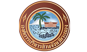 องค์การบริหารส่วนจังหวัดระยอง รับสมัครพนักงานจ้าง จำนวน 110 อัตรา ตั้งแต่บัดนี้ถึงวันที่ 22 พ.ย. 62