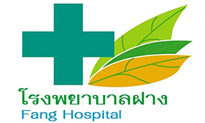 โรงพยาบาลฝาง รับสมัครพนักงานกระทรวงสาธารณสุขทั่วไป จำนวน 15 อัตรา ตั้งแต่บัดนี้ถึง 29 พ.ย. 62