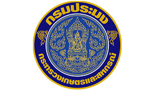 กรมประมง รับสมัครสอบเข้ารับราชการ จำนวน 30 อัตรา  สมัครทางอินเทอร์เน็ต ตั้งแต่วันที่ 3 - 26 ธ.ค. 62