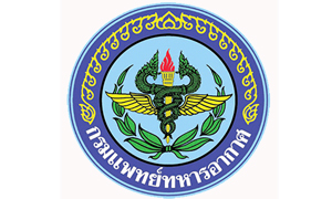 กรมแพทย์ทหารอากาศ รับสมัครลูกจ้างชั่วคราว จำนวน 5 อัตรา ตั้งแต่วันที่ 6 - 17 ธ.ค. 62