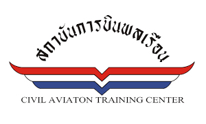 สถาบันการบินพลเรือน รับสมัครลูกจ้าง จำนวน 5 อัตรา ตั้งแต่บัดนี้ถึง 25 ธ.ค. 62