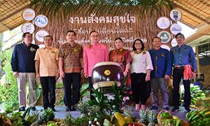งานสังคมสุขใจครั้งที่ 6  พบกัน  13-15  ธันวาคม นี้้ ช้อปเปลี่ยนโลก ขับเคลื่อนสังคมอินทรีย์…สู่ชีวิตสมดุล ที่สวนสามพราน บรรยากาศสุดคึกคัก