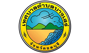 เทศบาลตำบลเสร่ รับสมัครพนักงานจ้าง จำนวน 7 อัตรา ตั้งแต่บัดนี้ถึง 3 ม.ค. 63