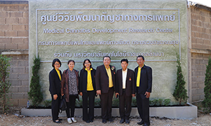 มทร.ล้านนา จับมือกรมการแพทย์แผนไทยฯ และวิสาหกิจชุมชนทุ่งแพมแม่สะเรียง ปลูกและวิจัยพัฒนากัญชาเพื่อประโยชน์ทางการแพทย์ ต่อยอดสู่การแปรรูปให้เป็นยาไทย 16 ตำรับเพื่อประชาชนไทย