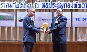 อาจารย์ มรส.รับรางวัล BEST PRACTICE AWARDS 2020 "รางวัลส่งเสริมและพัฒนานวัตกรรมท้องถิ่น" ประจำปี 63