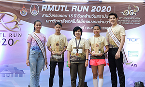 สมาคมศิษย์เก่ามหาวิทยาลัยเทคโนโลยีราชมงคลล้านนา ร่วมกับมหาวิทยาลัยเทคโนโลยีราชมงคลล้านนา จัดงานวิ่งการกุศล “RMUTL RUN 2020”
