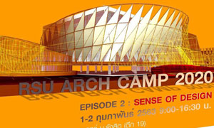 แคมป์ฟรี!!! ถาปัตย์รังสิต ชวนเด็ก ม. ปลาย, ปวช., ปวส. ปลุกพลังนักออกแบบในตัวคุณ