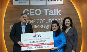 AIRA มอบทุนการศึกษา 5 แสน นศ.ม.ศรีปทุม