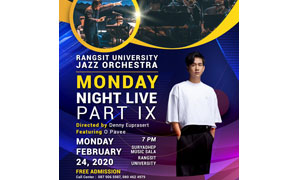 เชิญชมฟรีคอนเสิร์ต MONDAY NIGHT LIVE PART IX ช่วยเหลือโรงเรียนบ้านปงสนุก จ.น่าน