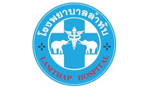 โรงพยาบาลลำทับ รับสมัครลูกจ้างชั่วคราว จำนวน 5 อัตรา ตั้งแต่บัดนี้ถึง 24 ก.พ. 63