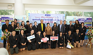 สำนักวิทยบริการฯ จัดโครงการสัปดาห์ห้องสมุดและส่งเสริมการใช้เทคโนโลยีในยุคดิจิตอล