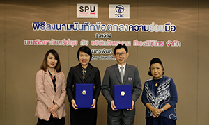 ม.ศรีปทุม จับมือ TSTC มุ่งส่งเสริมผลิตบัณฑิตคุณภาพสู่อุตสาหกรรมการท่องเที่ยว