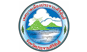 เทศบาลเมืองประจวบคีรีขันธ์ รับสมัครเป็นพนักงานจ้าง จำนวน 6 อัตรา ตั้งแต่บัดนี้ถึง 27 มี.ค. 63