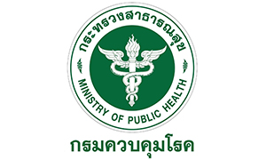 กรมควบคุมโรค รับสมัครสอบเข้ารับราชการ จำนวน 17 อัตรา (สมัครทางอินเทอร์เน็ต) ตั้งแต่วันที่ 10 เม.ย. - 7 พ.ค. 63