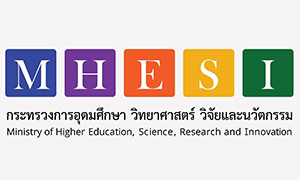 กระทรวงการอุดมศึกษา วิทยาศาสตร์ วิจัยและนวัตกรรม รับสมัครโครงการร่วมคืนป่าให้ประชาชน จำนวน  1,200  อัตรา สมัครผ่านทางอินเทอร์เน็ต ตั้งแต่บัดนี้เป็นต้นไป