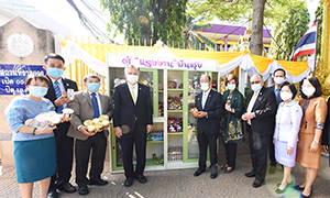 ก.แรงงาน ผุด &lsquo;ตู้แรงงานปันสุข&rsquo; บรรเทาความเดือดร้อนจากวิกฤติ COVID-19