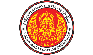 สำนักงานคณะกรรมการอาชีวศึกษา  เปิดรับสมัครสอบเข้ารับราชการ 1,942 อัตรา สมัครตั้งแต่วันที่ 1 - 7 มิถุนายน 2563