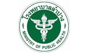 โรงพยาบาลลำปาง รับลูกจ้างชั่วคราว จำนวน 45 อัตรา สมัครตั้งแต่บัดนี้ถึงวันที่ 26 มิถุนายน 2563