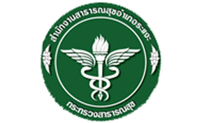 สำนักงานสาธารณสุขอำเภอระแงะ รับสมัครลูกจ้างเหมาบริการ  จำนวน  12   อัตรา สมัครตั้งแต่วันที่  15 - 31  กรกฎาคม  2563