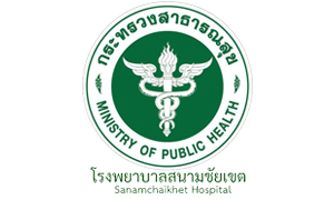 โรงพยาบาลสนามชัยเขต รับลูกจ้างชั่วคราว จำนวน  6   อัตรา สมัครตั้งแต่วันที่  20 - 31  กรกฎาคม  2563