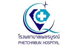 โรงพยาบาลเพชรบูรณ์ รับลูกจ้างชั่วคราว  จำนวน 9  อัตรา สมัครตั้งแต่บัดนี้ถึงวันที่  7 สิงหาคม  2563