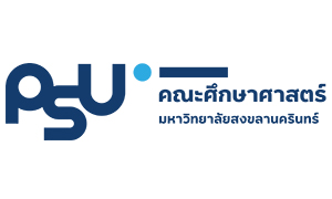 คณะศึกษาศาสตร์ มอ.ปัตตานี รับอาจารย์  จำนวน  5  อัตรา สมัครตั้งแต่บัดนี้ถึงวันที่  29  กันยายน  2563