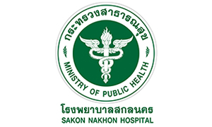 โรงพยาบาลสกลนคร รับลูกจ้างชั่วคราว  จำนวน  40   อัตรา สมัครตั้งแต่วันที่  3 - 7  สิงหาคม  2563