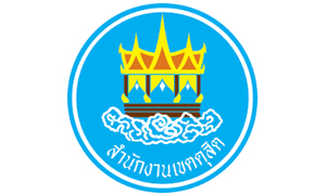 สำนักงานเขตดุสิต รับสมัครลูกจ้างชั่วคราว  จำนวน  35  อัตรา สมัครตั้งแต่วันที่  10  -  21  สิงหาคม  2563