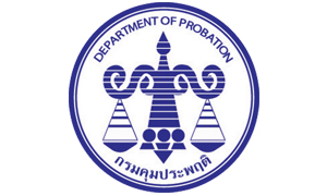 กรมคุมประพฤติ รับสมัครพนักงานราชการทั่วไป (คนพิการ)  จำนวน  13  อัตรา สมัครตั้งแต่วันที่  10  -  21  สิงหาคม  2563