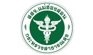 สสจ.แม่ฮ่องสอน รับพนักงานกระทรวงสาธารณสุขทั่วไป  จำนวน  7  อัตรา สมัครตั้งแต่บัดนี้ถึงวันที่  19  สิงหาคม  2563