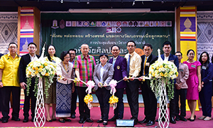 สถาบันวิจัยศิลปะฯ ม.มหาสารคาม จัดประชุมวิชาการระดับชาติ “สั่งสม หล่อหลอม สร้างสรรค์ มรดกทางวัฒนธรรมเพื่อลูกหลาน”