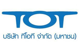 บริษัท ทีโอที จำกัด (มหาชน) รับสมัครพนักงาน   จำนวน  11   อัตรา สมัครตั้งแต่บัดนี้ถึงวันที่  31   สิงหาคม  2563