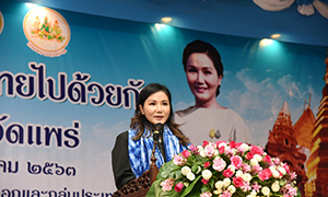 รมช.แรงงาน จับมือ รมช.เกษตร มอบถุงยังชีพแก่ผู้ที่ได้รับความเดือดร้อนด้านอาชีพและผู้มีรายได้น้อย