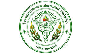 โรงพยาบาลเมตตาประชารักษ์ (วัดไรขิง) รับสมัครลูกจ้างชั่วคราว  จำนวน  19  อัตรา สมัครตั้งแต่วันที่  24  สิงหาคม  -  3  กันยายน   2563