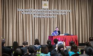 ‘ก.แรงงาน’ อบรม ‘ขรก. ให้ทันต่อการเปลี่ยนแปลงทางเทคโนโลยีดิจิทัล ยุค 4.0’