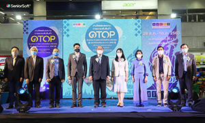 ราชมงคลสุวรรณภูมิ ร่วมเปิดการแสดงผลงานการยกระดับสินค้า OTOP  