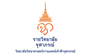 วิทยาศาสตร์การแพทย์เจ้าฟ้าจุฬาภรณ์ รับสมัครสอบคัดเลือกบุคคลทั่วไปเพื่อบรรจุเข้าเป็นผู้ปฏิบัติงาน  จำนวน  10  อัตรา สมัครตั้งแต่บัดนี้ถึงวันที่  4  กันยายน   2563