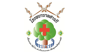 โรงพยาบาลสารภี รับสมัครลูกจ้างเหมาบริการ   จำนวน  9   อัตรา สมัครตั้งแต่บัดนี้ถึงวันที่  18  กันยายน  2563