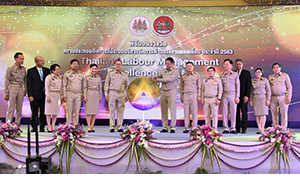 ก.แรงงานมอบถ้วยพระราชทานฯ เชิดชูเกียรติสถานประกอบกิจการ ที่มีระบบบริหารจัดการด้านแรงงานยอดเยี่ยม