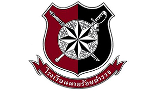 โรงเรียนนายร้อยตำรวจ รับสมัครบุคคลภายนอกเพื่อบรรจุแต่งตั้งเข้ารับราชการ  จำนวน 4  อัตรา สมัครตั้งแต่วันที่  28  กันยายน - 20 ตุลาคม  2563