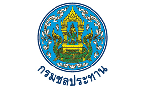 กรมชลประทาน รับสมัครสอบเข้ารับราชการ   จำนวน  48   อัตรา สมัครตั้งแต่วันที่  29  กันยายน - 21 ตุลาคม  2563