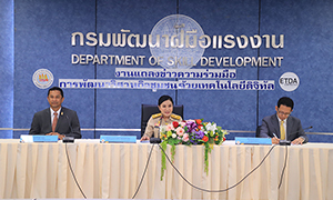 ก.แรงงาน จับมือ ETDA เดินหน้าหลักสูตรอีคอมเมิร์ช ขับเคลื่อนเศรษฐกิจยุคดิจิทัล