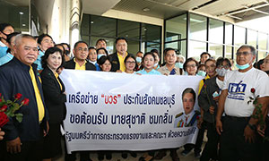 “สุชาติ” รมว.แรงงาน ลงพื้นที่เยี่ยมผู้ป่วยประกันสังคมในจังหวัดชลบุรี